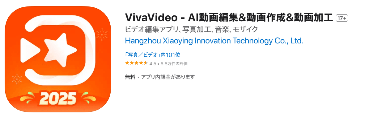 VivaVideo