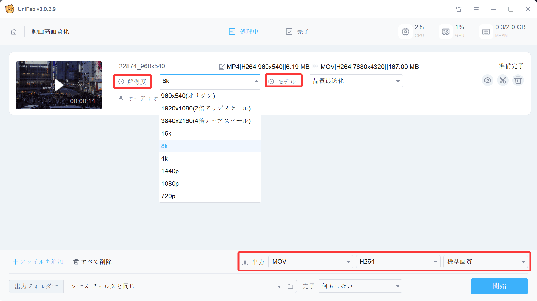 STEP2