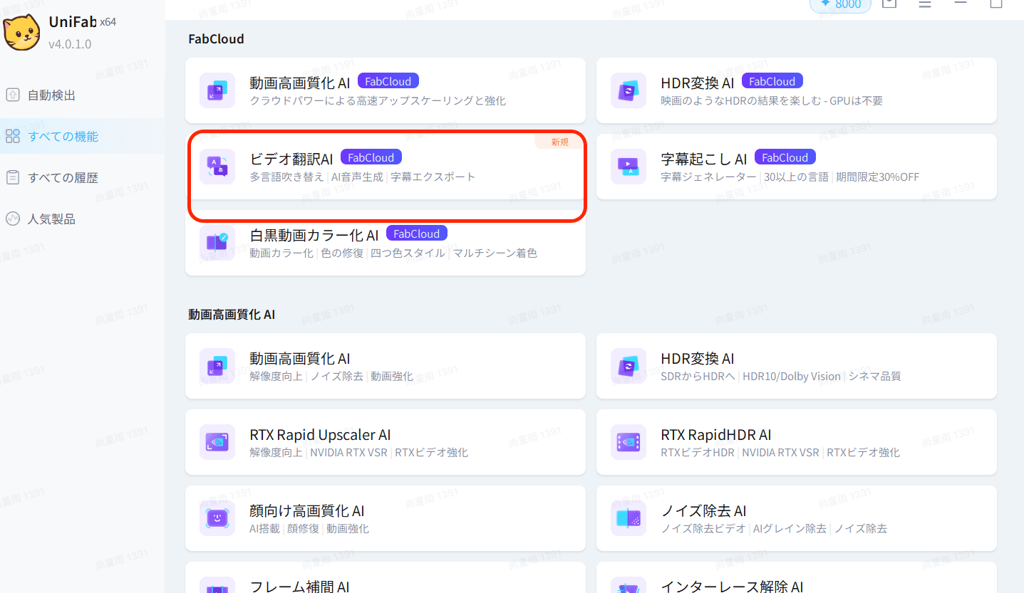 截屏2026-02-04 17.35.40.png