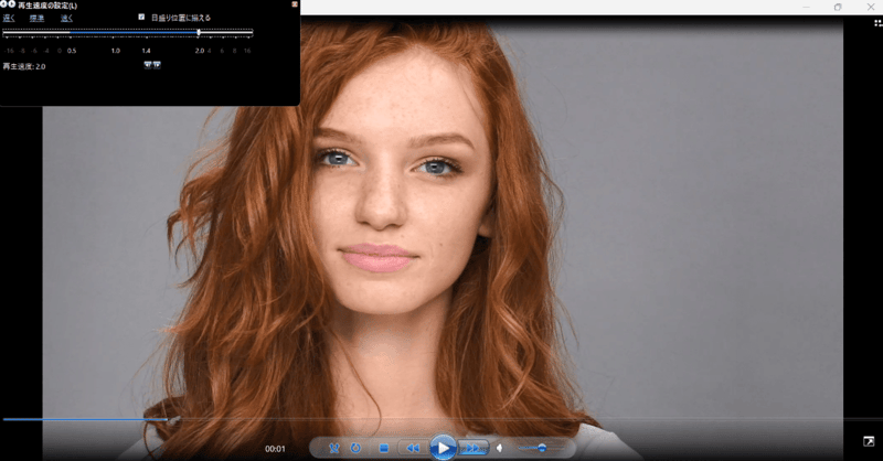 Windows Media Playerで動画の速度変更