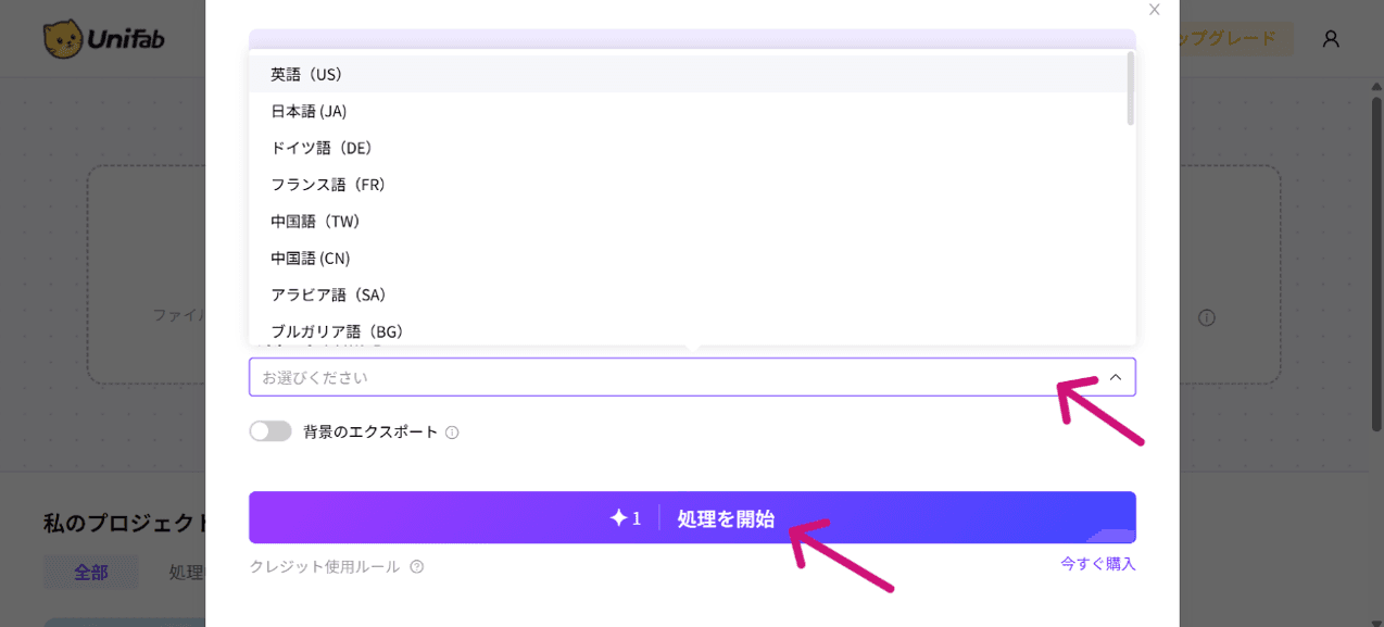 STEP3