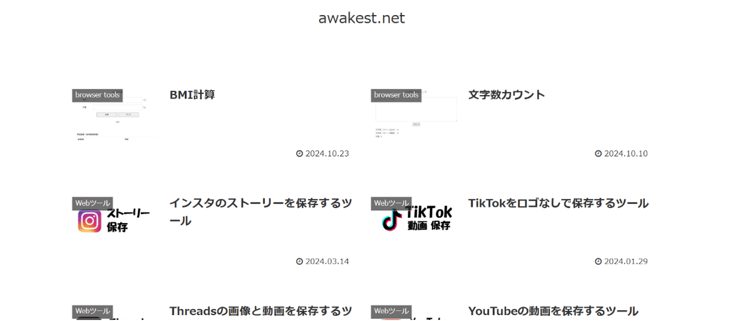 awakest.net