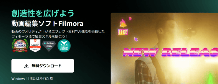 mp4 mp3 変換できる Filmora