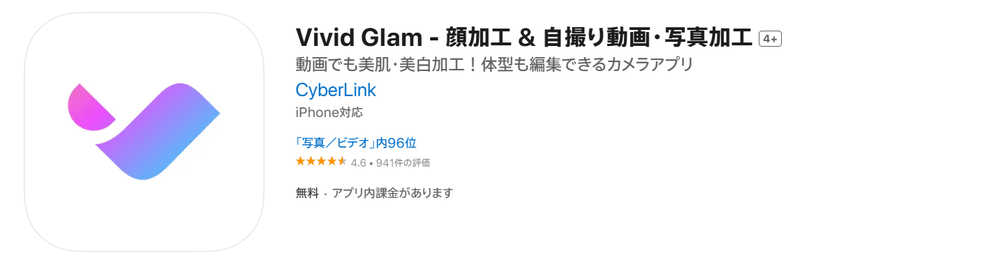 Vivid Glam