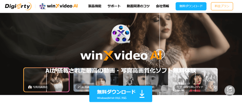 Winxvideo AI