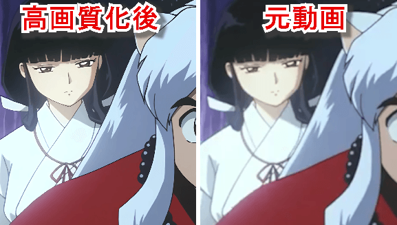 効果1