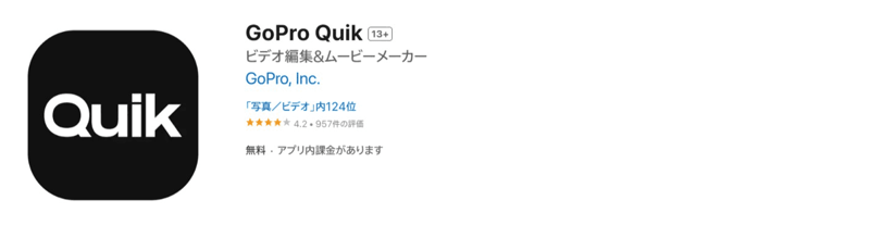 GoPro Quik