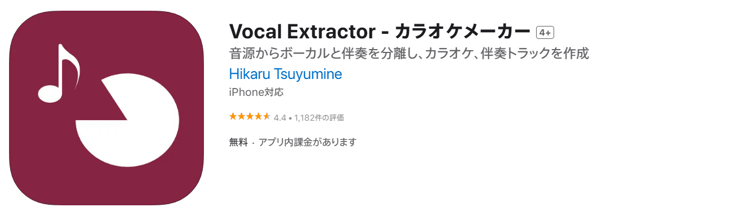 Vocal Extractor