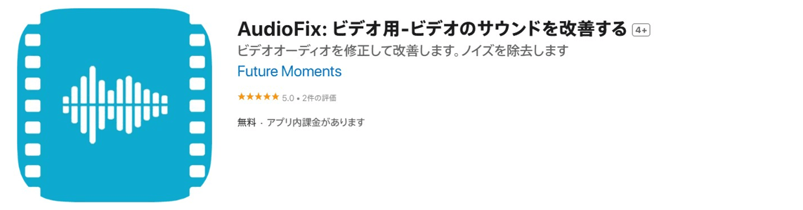 AudioFix