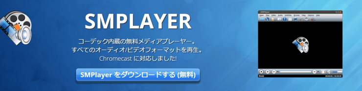 SMPlayer