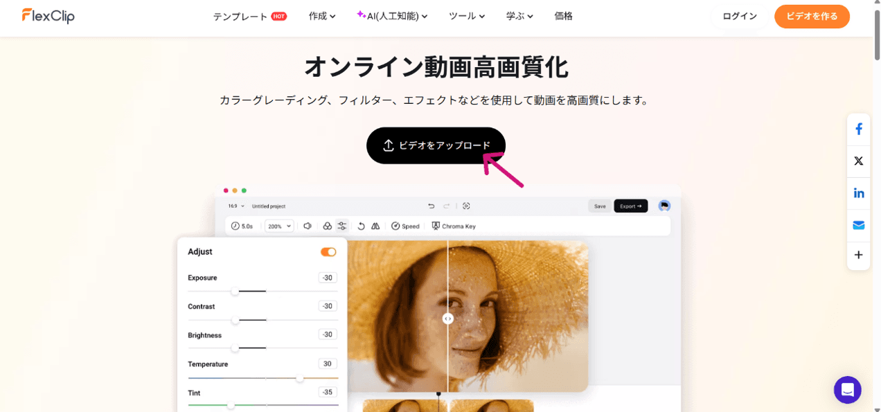 STEP1