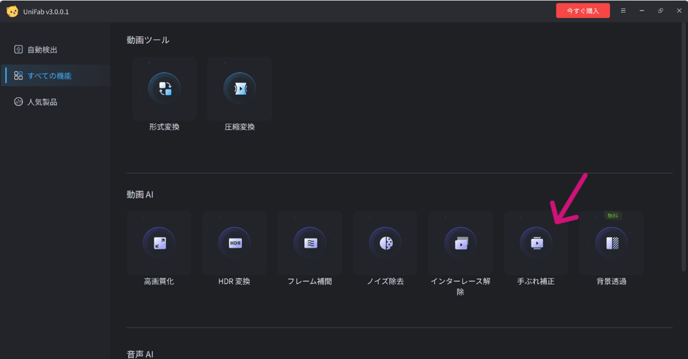 STEP2