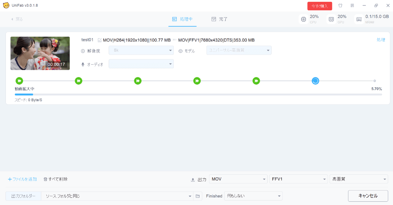 QQ20250613-120935.png