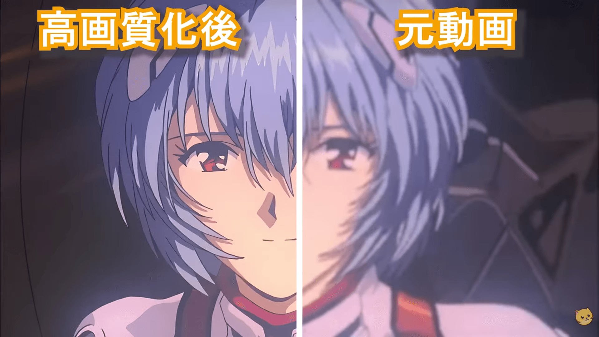 アニメ向けAIモデルで線と色面を比較するプレビュー