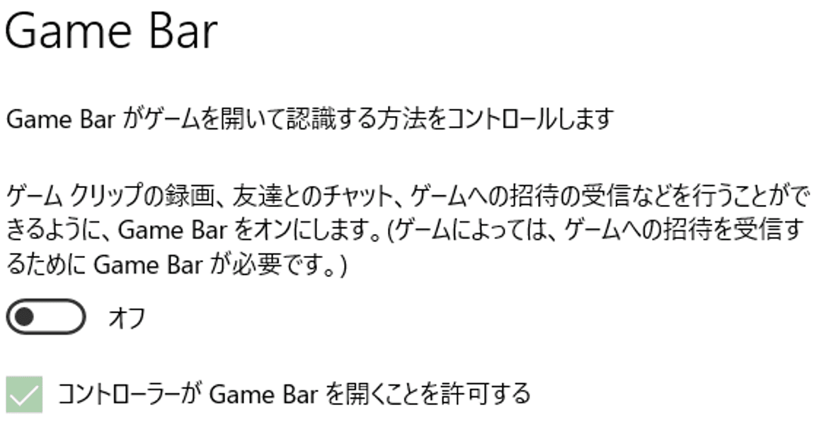 Game Bar.png