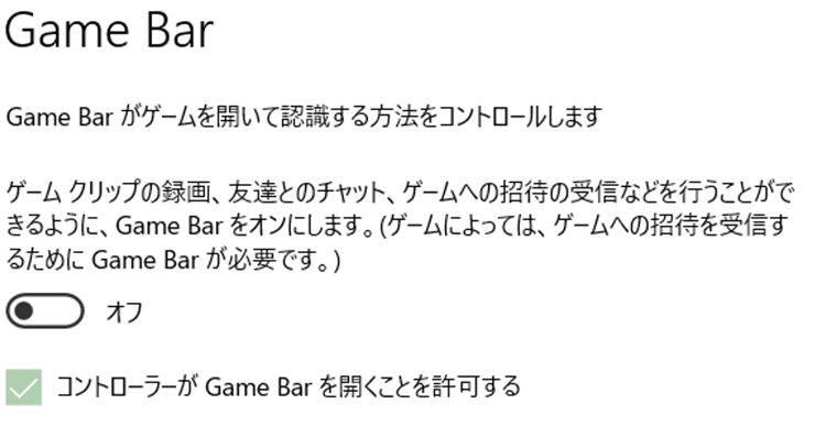 Game Bar.png