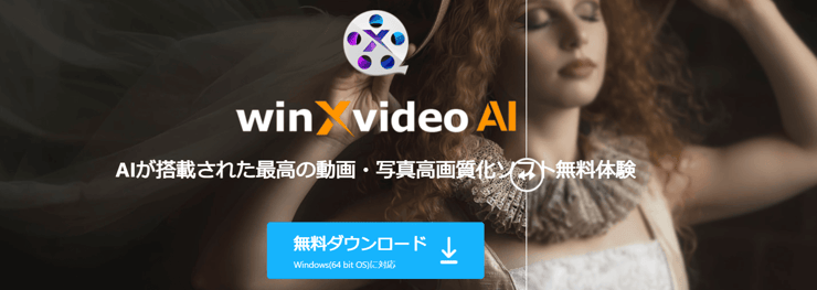 Winxvideo AI