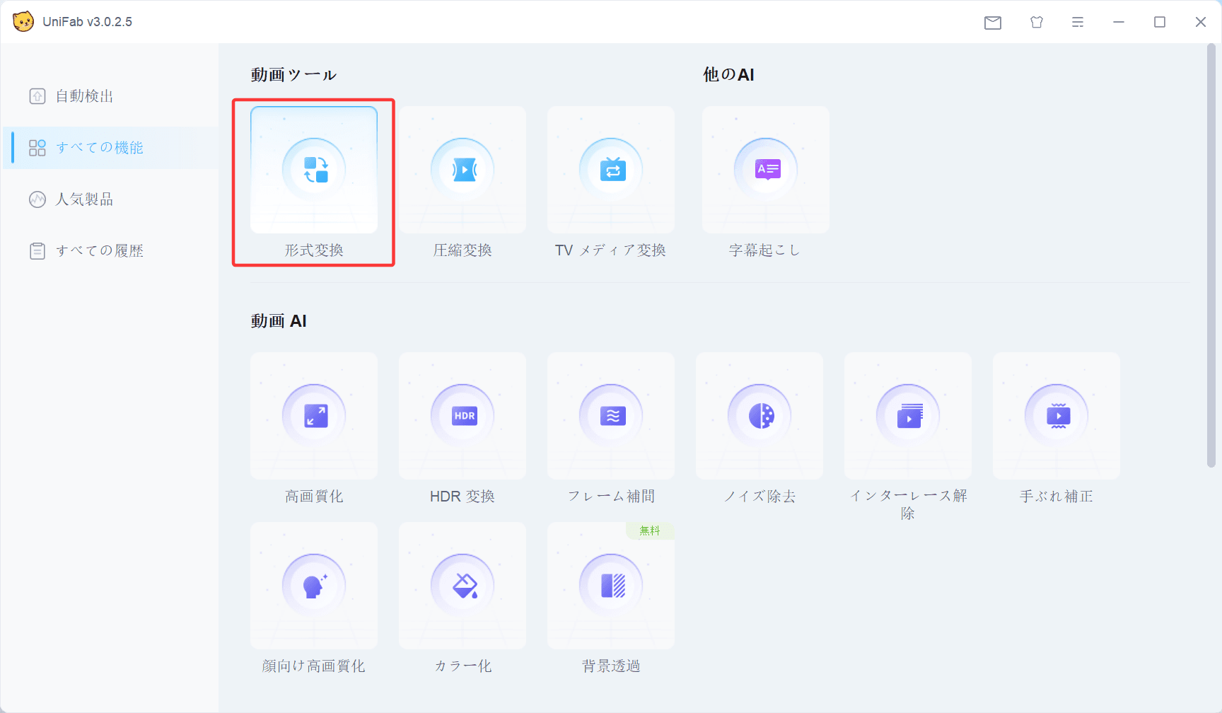 STEP2