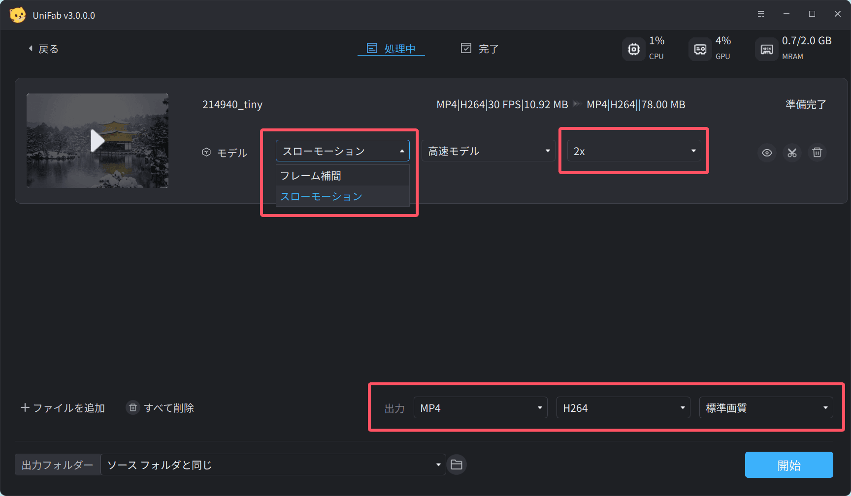 STEP 3
