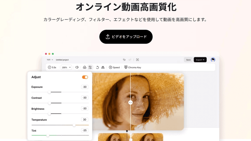 FlexClipシリーズ新機能