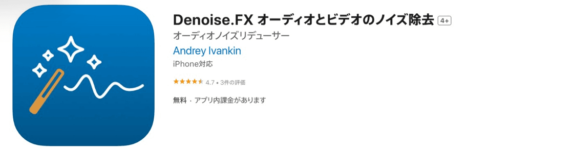 Denoise.FX