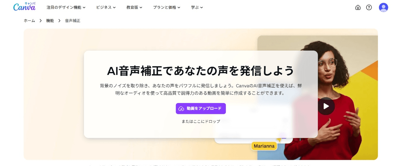 Canva