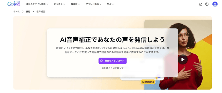 Canva