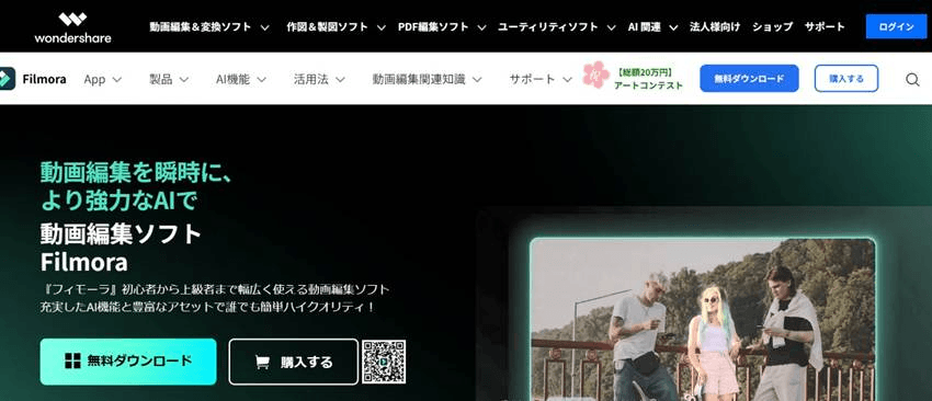 Filmora 15で動画の出力fpsを設定する画面