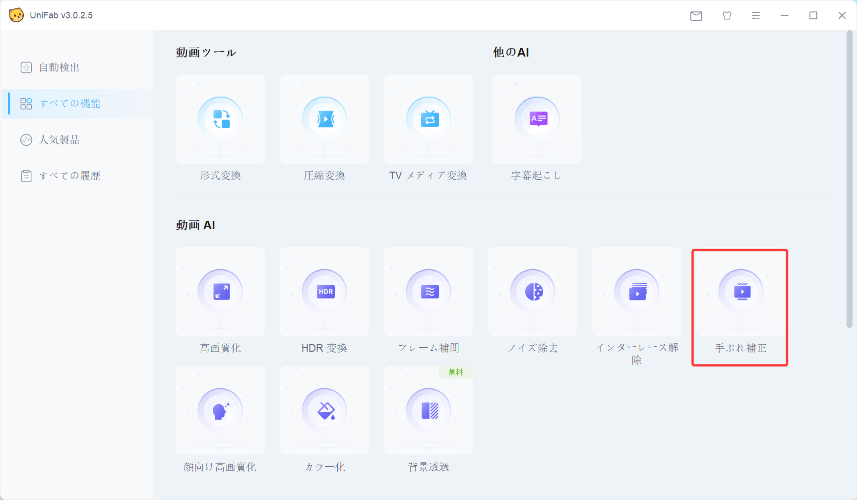 STEP２