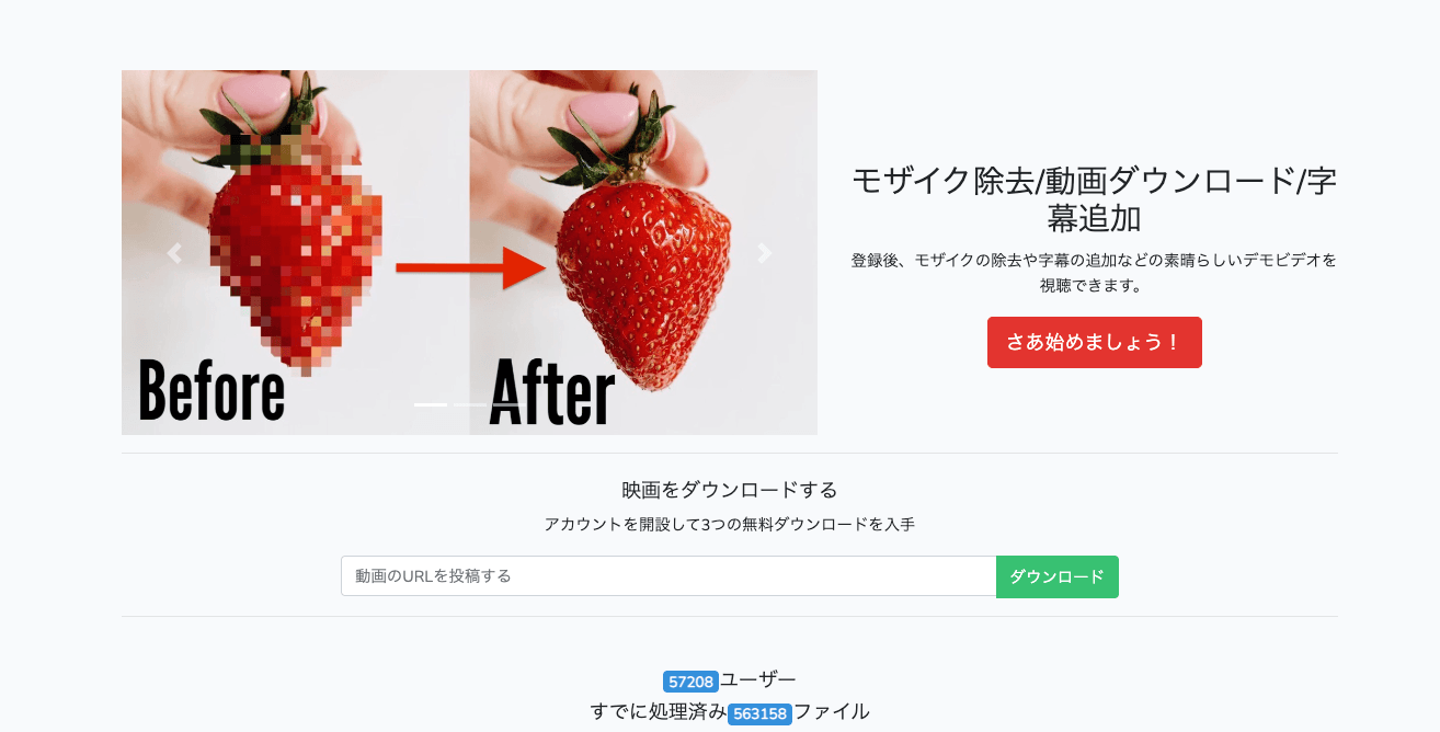 JavLensの登録画面とモザイク処理デモ