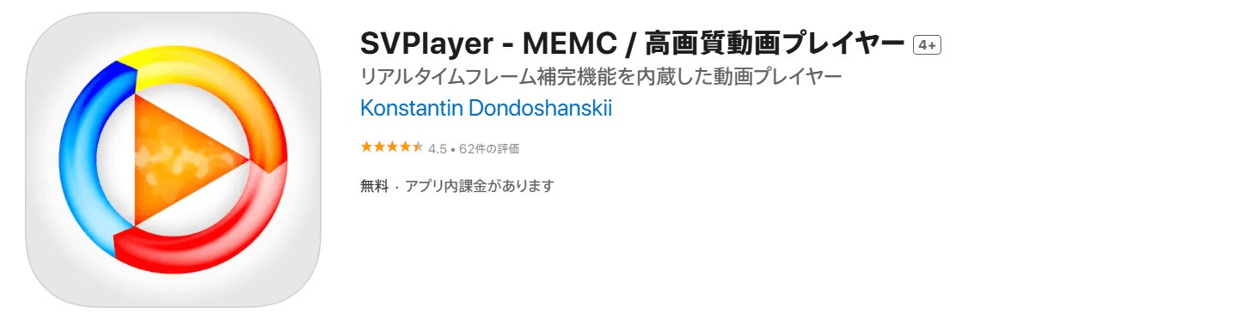 SVPlayer