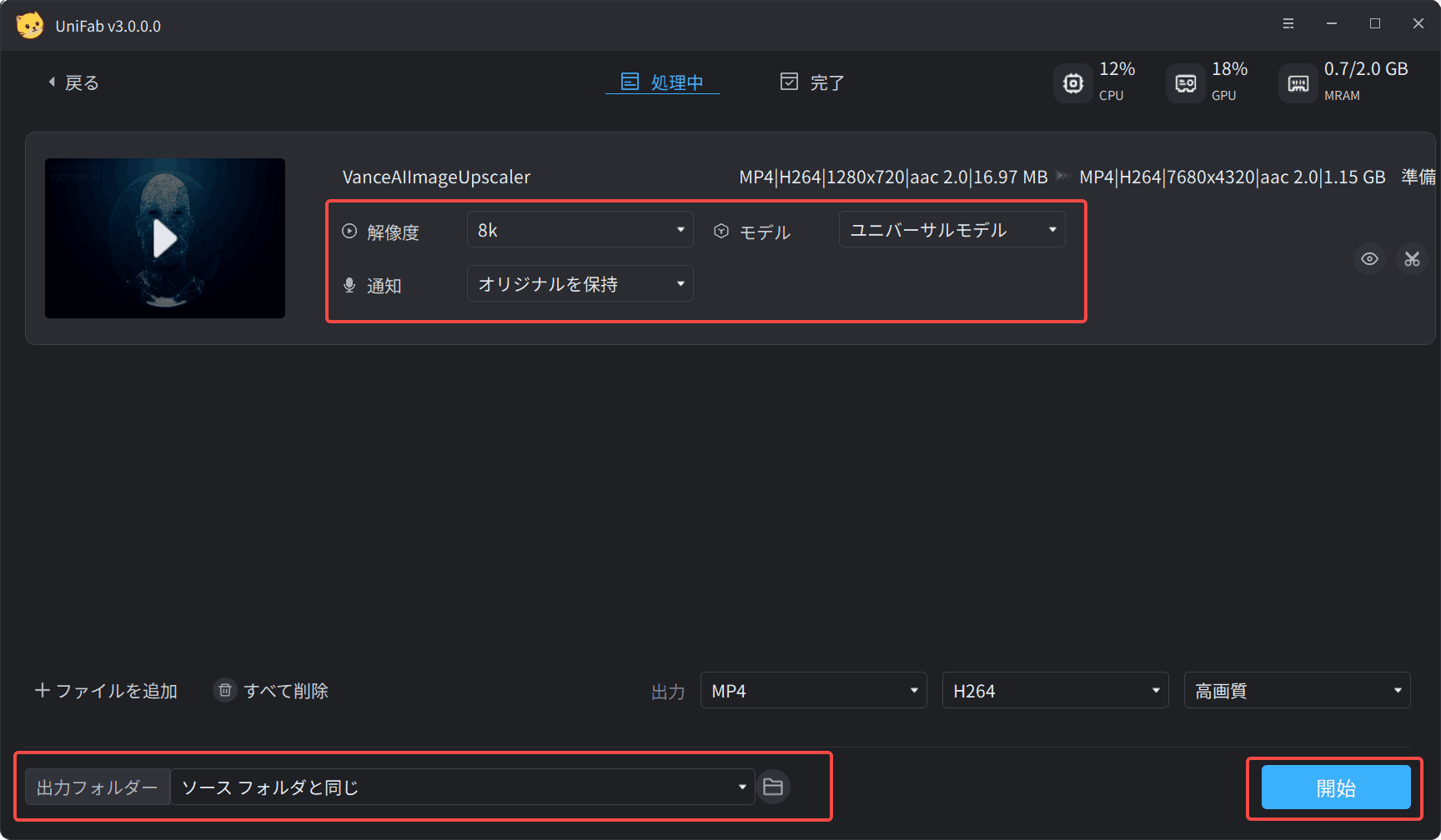 screenshot-20250102-183645.png