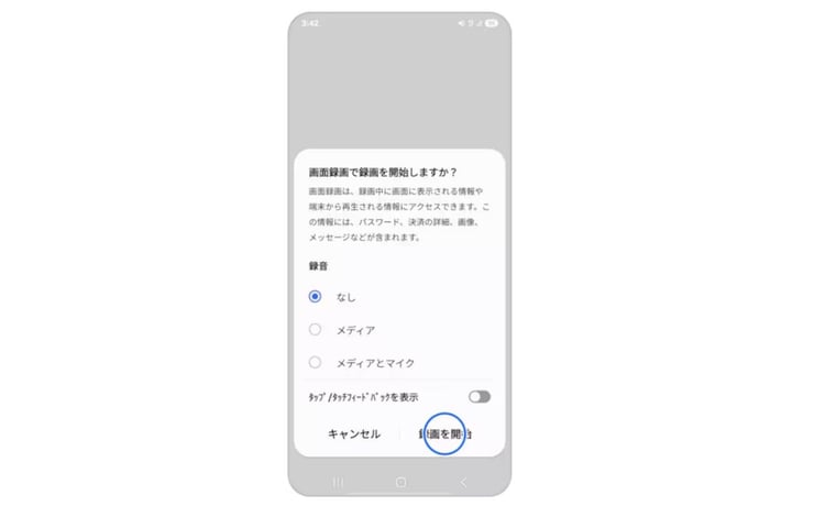 步骤2.jpg