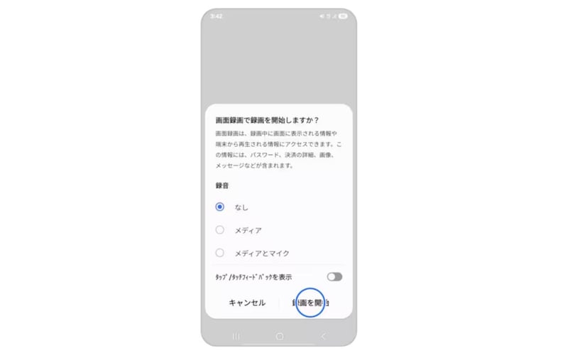 步骤2.jpg