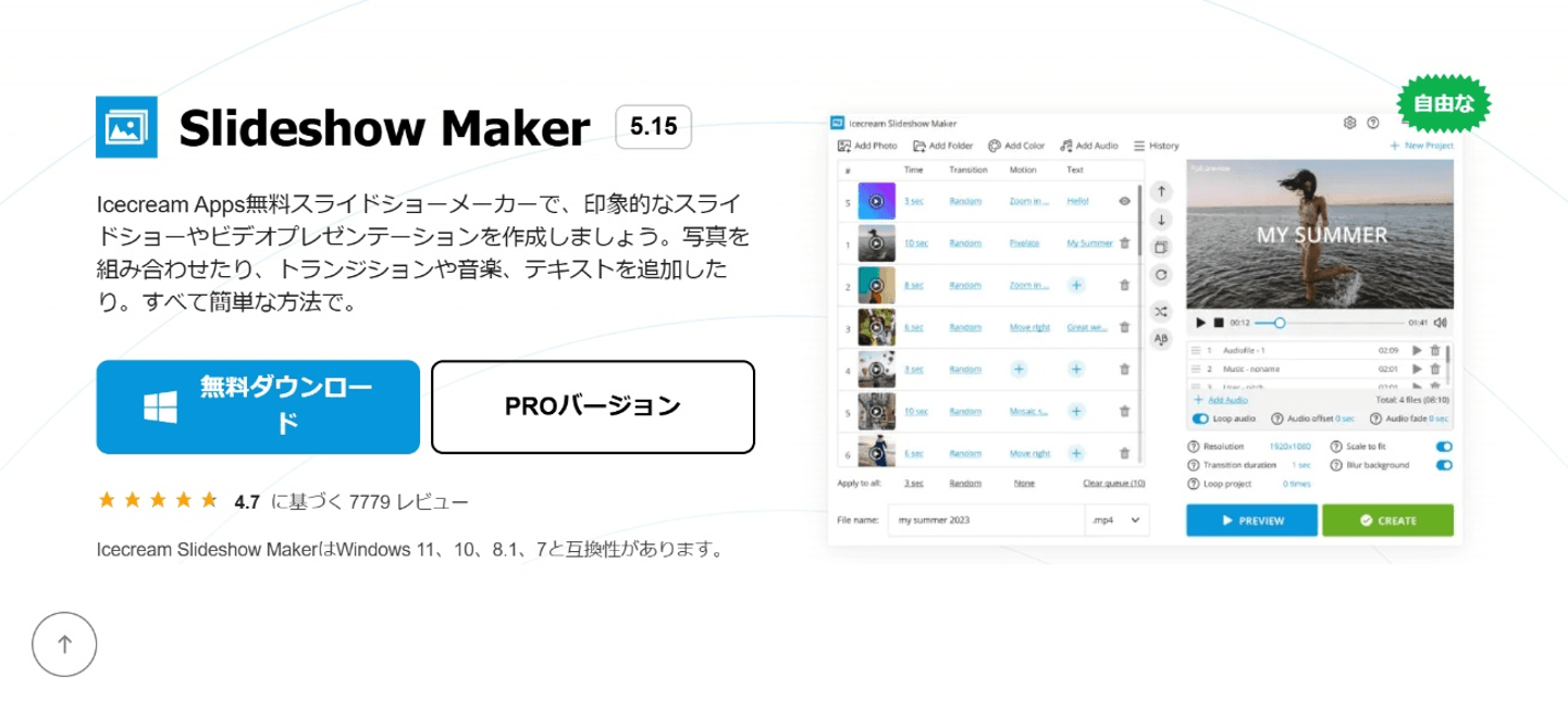 Slideshow Maker