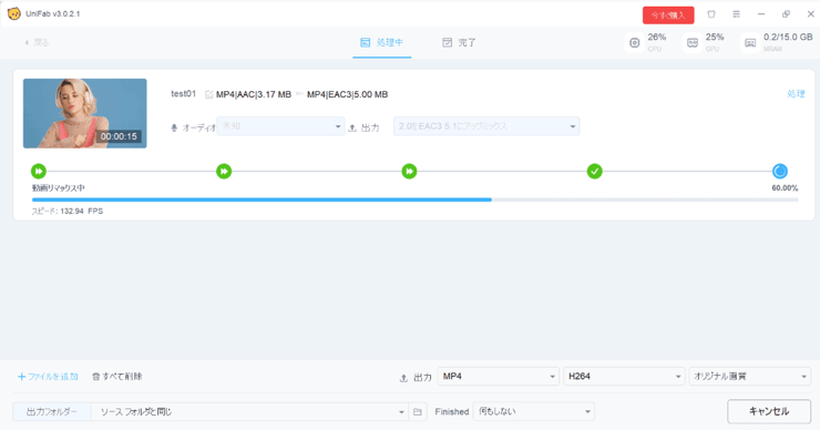 STEP 4