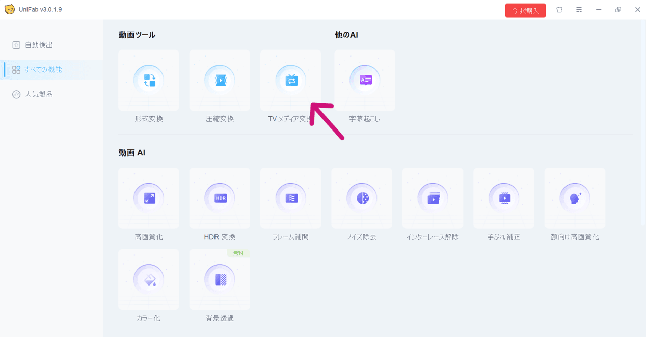 STEP2