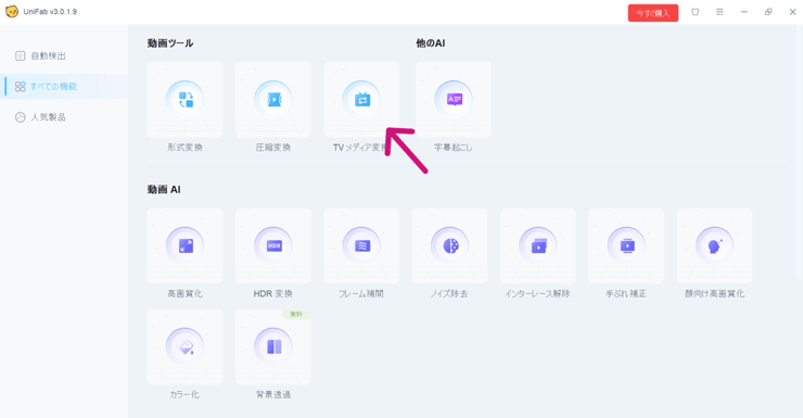 STEP2